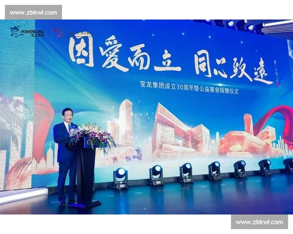 体育赛事引领城市公益力量共筑健康未来美好梦想新篇章同行致远